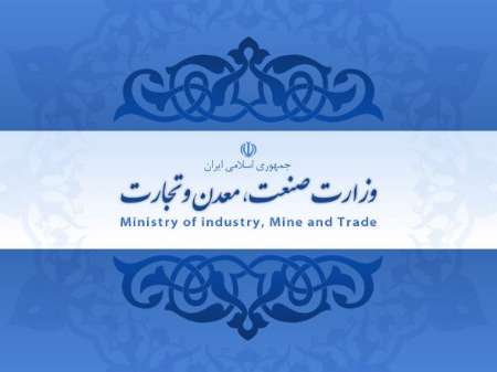 تخفیف 50 درصدی شرکت در نمایشگاه اختصاصی ایران در کراچی پاکستان تخفیف 50 درصدی شرکت در نمایشگاه اختصاصی ایران در کراچی پاکستان