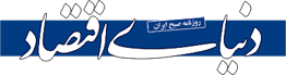 هفتمین همایش چشم انداز صنعت فولاد و معدن ایران با نگاهی به بازار هفتمین همایش چشم انداز صنعت فولاد و معدن ایران با نگاهی به بازار