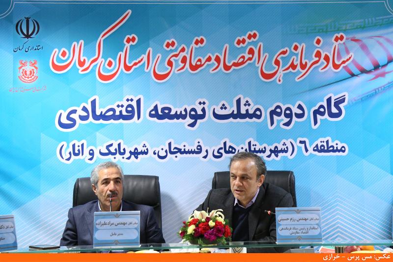 شرکت مس، اقتصاد مقاومتی را جدّی گرفته است شرکت مس، اقتصاد مقاومتی را جدّی گرفته است