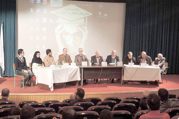 دانشجویان معدن رنگ معادن را نمی‌بینند