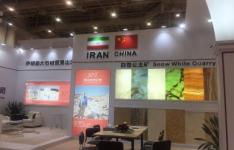 برپایی پاویون ایران در هفدهمین نمایشگاه بینالمللی سنگ شیامن ـ چین برپایی پاویون ایران در هفدهمین نمایشگاه بینالمللی سنگ شیامن ـ چین