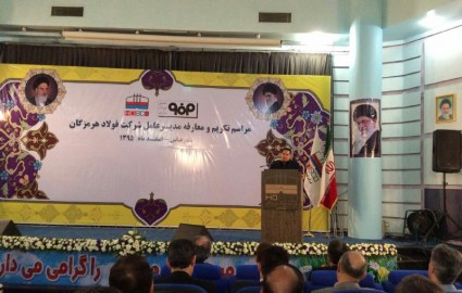 دپوی ۵۵۰ هزار تنی فولاد هرمزگان خالی شد