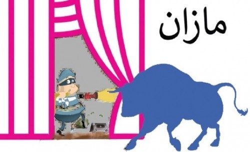 صادرات روی صادرات روی