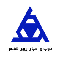 توانایی ذوب و احیای روی قشم برای حضور در کلاس جهانی