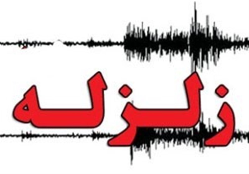 ساختمانهای آسیبپذیر در برابر زلزله ساختمانهای آسیبپذیر در برابر زلزله
