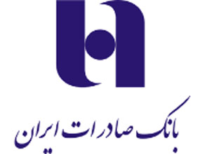 تقدیر از مدیریت بحران ازسوی بانک صادرات ایران تقدیر از مدیریت بحران ازسوی بانک صادرات ایران
