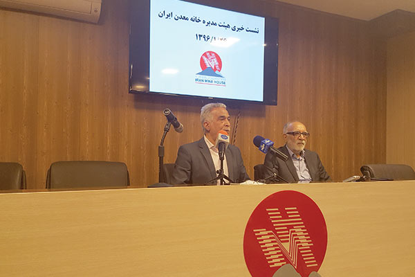 ماده۵۴، تهدیدی برای امنیت سرمایهگذاری در معدن ماده۵۴، تهدیدی برای امنیت سرمایهگذاری در معدن