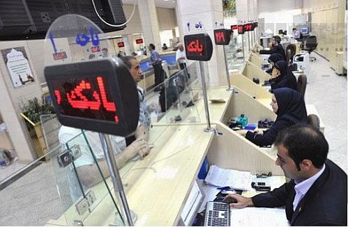 جزئیات عملکرد پسابرجامی ۷ بانک