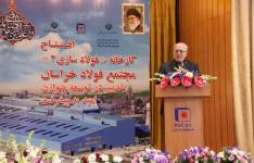 بیشترین اکتشاف معادن در دولت تدبیر و امید انجام شد