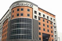 رتبه اول و دوم مبادلات بورس کالا در اختیار فلزات و مواد معدنی رتبه اول و دوم مبادلات بورس کالا در اختیار فلزات و مواد معدنی