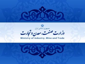 آینده تولید تا 1404 آینده تولید تا 1404