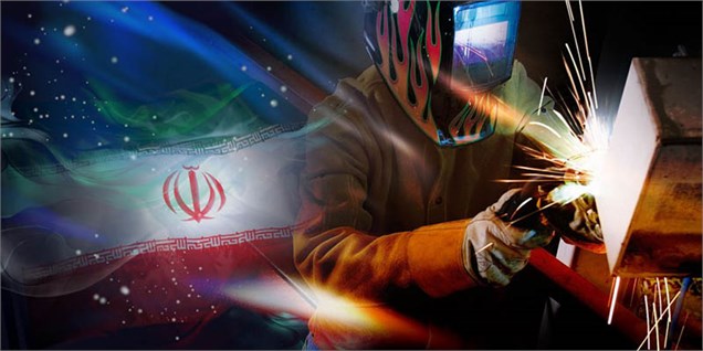یازده پیشران توسعه صنعتی یازده پیشران توسعه صنعتی