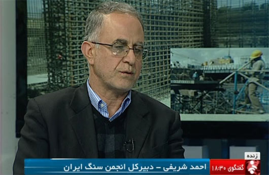 واردات سنگ های تزئینی خارجی به کشور حذف شود واردات سنگ های تزئینی خارجی به کشور حذف شود