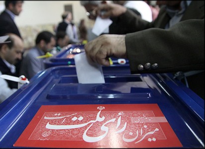 پرسش های یک تشکل معدنی بخش خصوصی از نامزدهای ریاست جمهوری