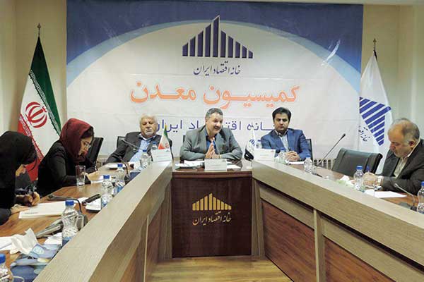 معادن را به شکل رسمی به خصوصیها بسپاریم معادن را به شکل رسمی به خصوصیها بسپاریم