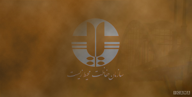 سازمان حفاظت محیط زیست مکلف به تعیین نیاز آبی زیست محیطی تالاب‌ها شد