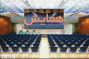 صنعت نفت دارای فرصت های بی بدیلی برای سرمایه گذاری است صنعت نفت دارای فرصت های بی بدیلی برای سرمایه گذاری است