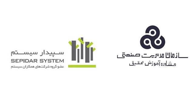 امضا و تبادل تفاهم نامه همکاری سازمان مدیریت صنعتی با شرکت سپیدارسیستم آسیا امضا و تبادل تفاهم نامه همکاری سازمان مدیریت صنعتی با شرکت سپیدارسیستم آسیا