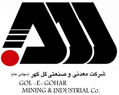 گل گهر لوکوموتیو اشتغال استان است / حضور مهندس تقی زاده باعث رونق و افزایش بهره وری شده است گل گهر لوکوموتیو اشتغال استان است / حضور مهندس تقی زاده باعث رونق و افزایش بهره وری شده است