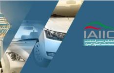 فراخوان محورهای پیشنهادی پنجمین همایش بین المللی خودرو فراخوان محورهای پیشنهادی پنجمین همایش بین المللی خودرو