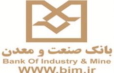 افتتاح ٨ طرح صنعتی در استان خراسان رضوی با اشتغال مستقیم ٥٥٠ نفر افتتاح ٨ طرح صنعتی در استان خراسان رضوی با اشتغال مستقیم ٥٥٠ نفر