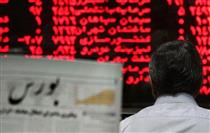 رفع ابهام پیش شرط بازگشایی نماد ایرالکو و چند شرکت دیگر رفع ابهام پیش شرط بازگشایی نماد ایرالکو و چند شرکت دیگر