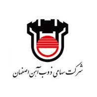 ذوب آهن اصفهان جزییات سود و زیان خود را منتشر کرد ذوب آهن اصفهان جزییات سود و زیان خود را منتشر کرد