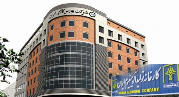 یک هزار و 800 تن آلومینیوم در یک هفته معامله شد یک هزار و 800 تن آلومینیوم در یک هفته معامله شد