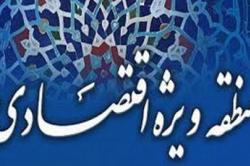 تصویب طرح منطقه ویژه کاشان از سوی دولت