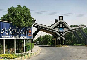 آلومینیوم سازی اراک متعهد به رفع آلودگی تا پایان تیر ماه آلومینیوم سازی اراک متعهد به رفع آلودگی تا پایان تیر ماه
