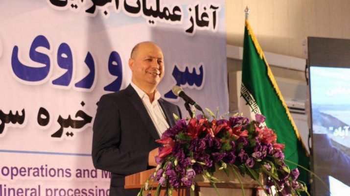 اعتماد دولت به بخش خصوصی در واگذاری سرمایه گذاری و اجرای معدن بزرگ سرب و روی مهدی آباد