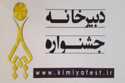 اثر برتر را پیش بینی کنید، جایزه بگیرید اثر برتر را پیش بینی کنید، جایزه بگیرید