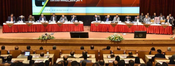 مجمع عمومی عادی سالیانه شرکت سایپا، برای سال مالی منتهی به 1395