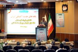 بیش از 400 آنومالی جدید شناسایی شد/ مناطق محروم در اولویت برنامه های اکتشافی جدید بیش از 400 آنومالی جدید شناسایی شد/ مناطق محروم در اولویت برنامه های اکتشافی جدید