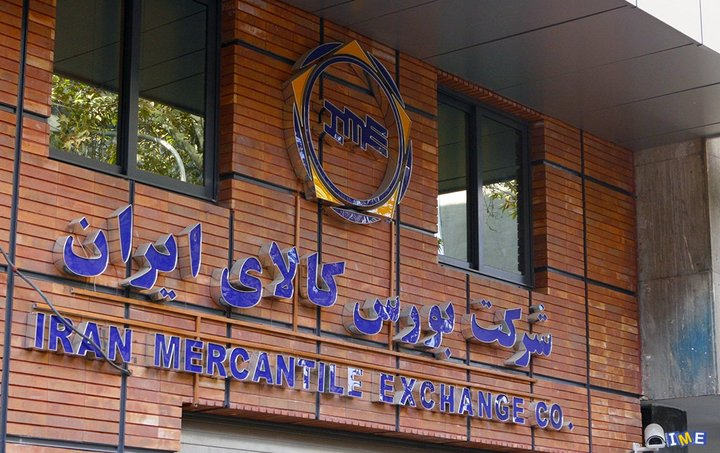 کلیه تولید کنندگان ورق گرم فولادی موظف به عرضه در بورس کالا شدند کلیه تولید کنندگان ورق گرم فولادی موظف به عرضه در بورس کالا شدند