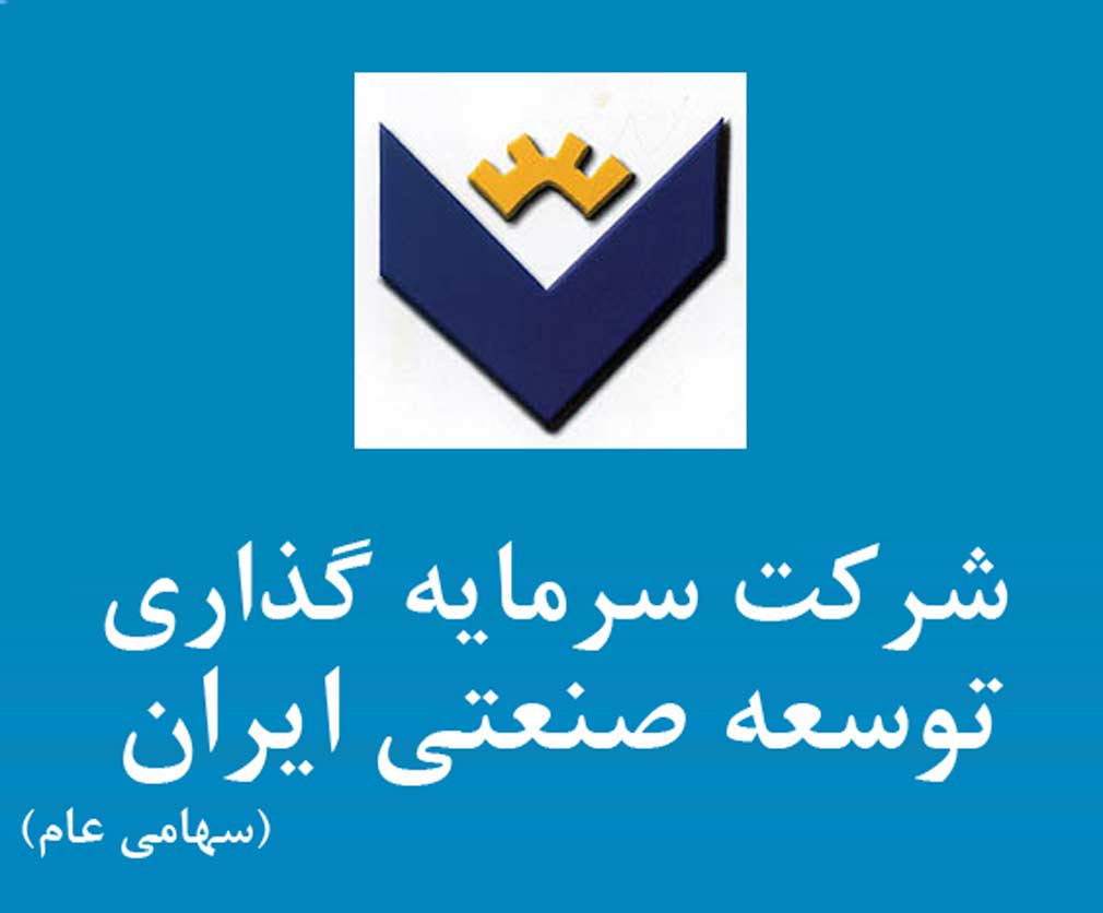 توسعه صنعتی دلایل خداحافظی از ایرالکو را اعلام کرد توسعه صنعتی دلایل خداحافظی از ایرالکو را اعلام کرد