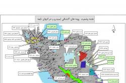 فعالیت های اکتشافی ایمیدرو در 20 استان