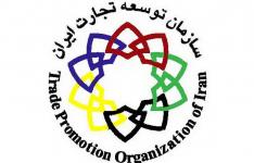 ایران 2 مرکز تجاری دائم در عراق ایجاد میکند ایران 2 مرکز تجاری دائم در عراق ایجاد میکند