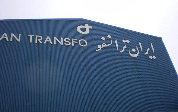 تاثیر افزایش قیمت مس بر ایران ترانسفو چیست ؟ / فتحی پور مدیرعامل بترانس پاسخ می دهد تاثیر افزایش قیمت مس بر ایران ترانسفو چیست ؟ / فتحی پور مدیرعامل بترانس پاسخ می دهد