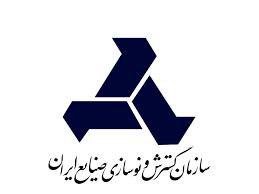 کسب رتبه نخست واحد ارتباطات ایدرو در روابط عمومی های سازمان های تابعه وزارت صنعت ، معدن و تجارت