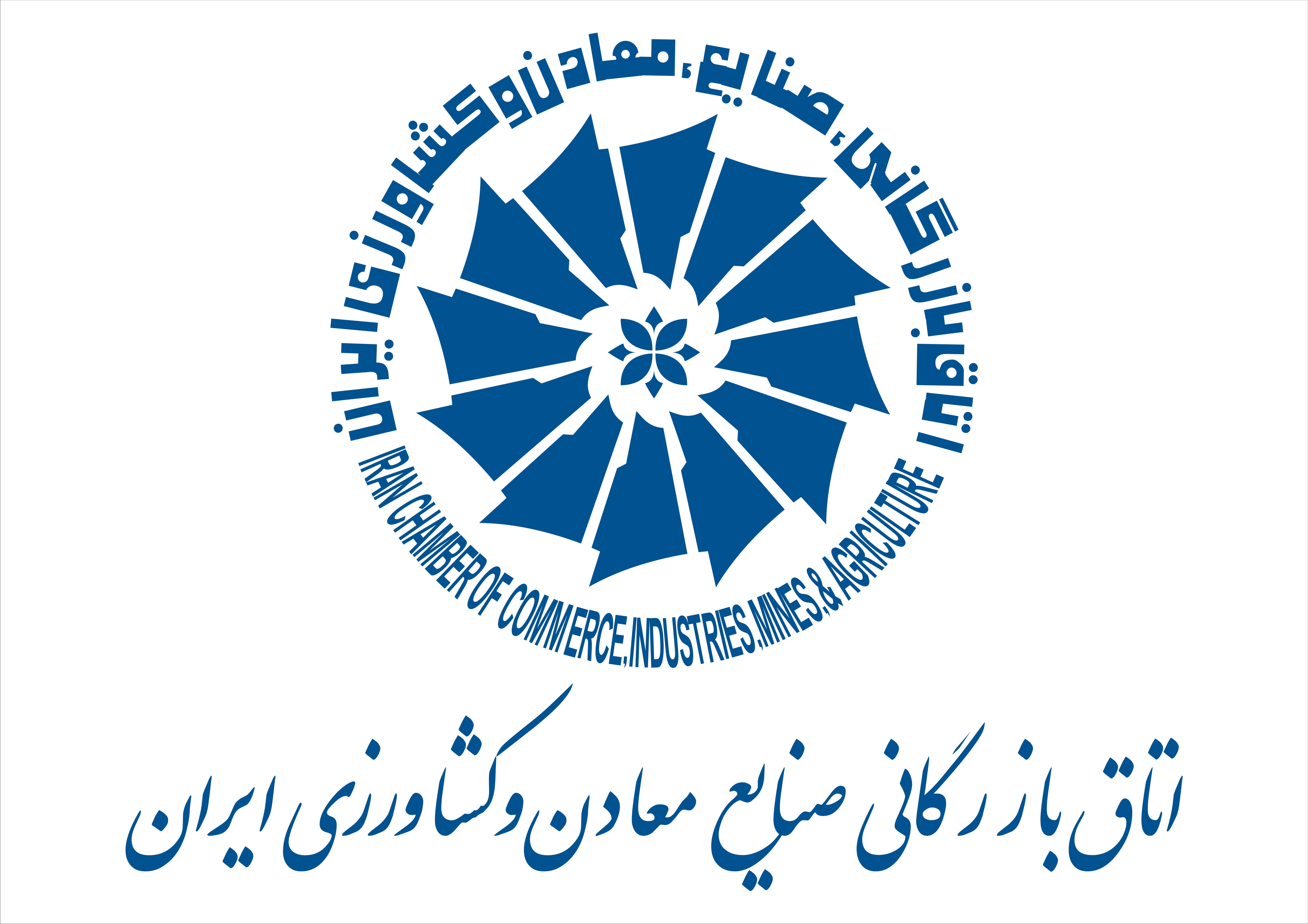 ترسیم نقشه راه معدن و صنایع معدنی از سوی بخش خصوصی ترسیم نقشه راه معدن و صنایع معدنی از سوی بخش خصوصی