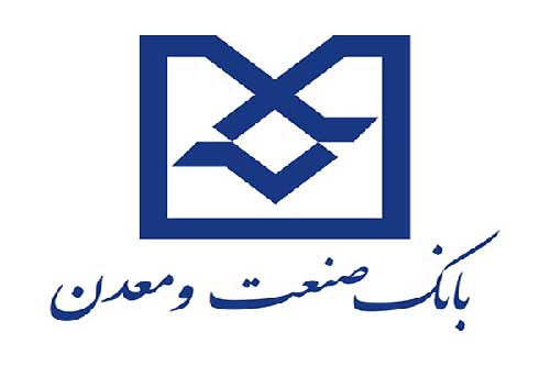افتتاح شرکت سیمان نی ریز با تسهیلات بانک صنعت و معدن افتتاح شرکت سیمان نی ریز با تسهیلات بانک صنعت و معدن