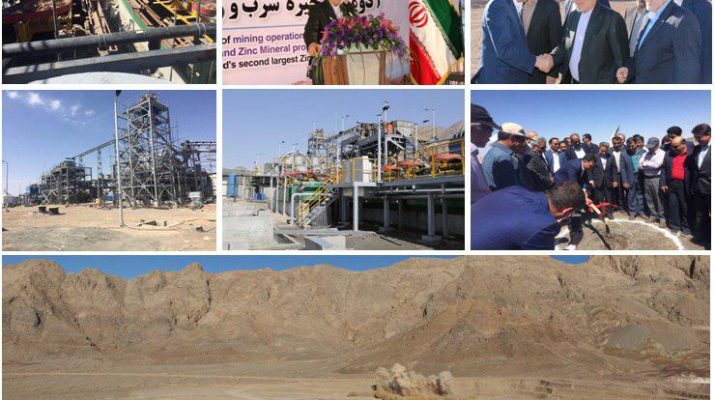 نهضت فرآوری با صنایع و معادن کوچک و متوسط