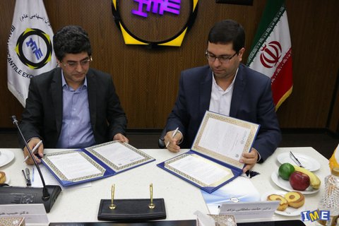 تفاهمنامه همکاری میان بورس کالا و دانشگاه علامه طباطبایی به امضا رسید