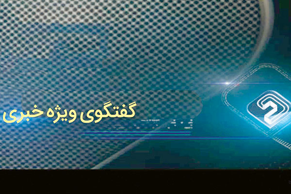 حل مشکلات صنایع زنجیره فولاد با ستاد فولاد