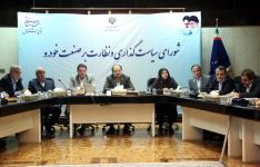 برنامه راهبردی صنعت خودرو کشور بازنگری شود/ باید از حقوق مردم در کنار مظلومیت صنعت خودرو دفاع کرد/ نباید زمینه‌های سو استفاده و کلاهبرداری از خریداران خودرو فراهم شود