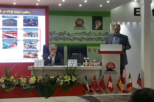 رویکرد تولید ۵۵ میلیونتن فولاد با نگاه بینالمللی موفقیتآمیز خواهد بود رویکرد تولید ۵۵ میلیونتن فولاد با نگاه بینالمللی موفقیتآمیز خواهد بود