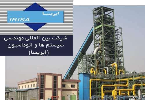 طرح ارتقاء سیستم های یکپارچه سازمانی سبا جانی دوباره گرفت