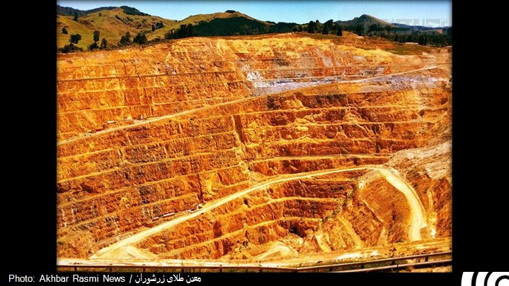 ذخیره طلای زرشوران ۳۰ تن افزایش یافت ذخیره طلای زرشوران ۳۰ تن افزایش یافت