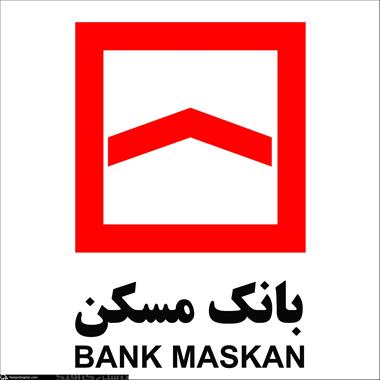 ۱۰هزارمیلیارد تومان اوراق رهنی منتشر می شود